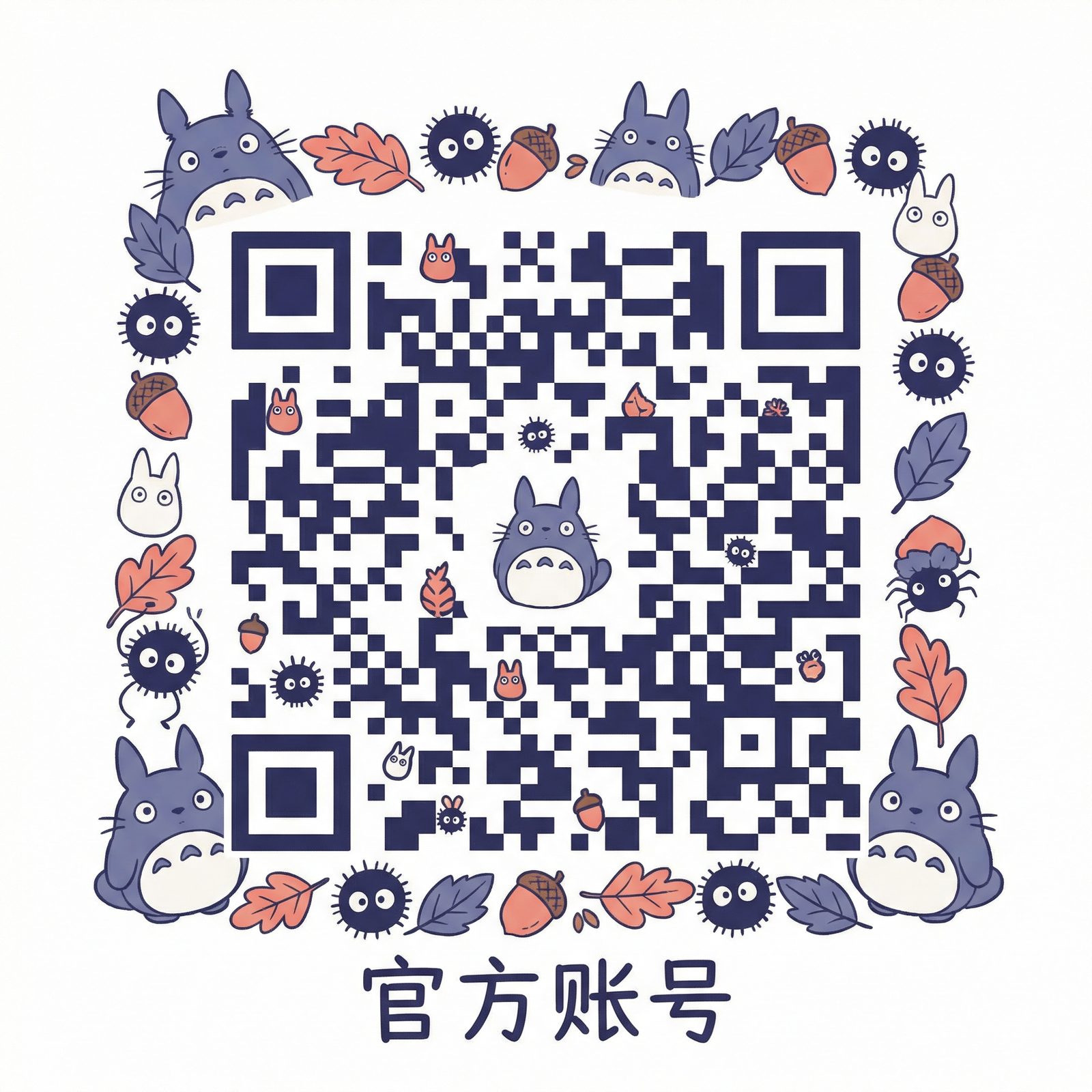 捷克街头公众号二维码